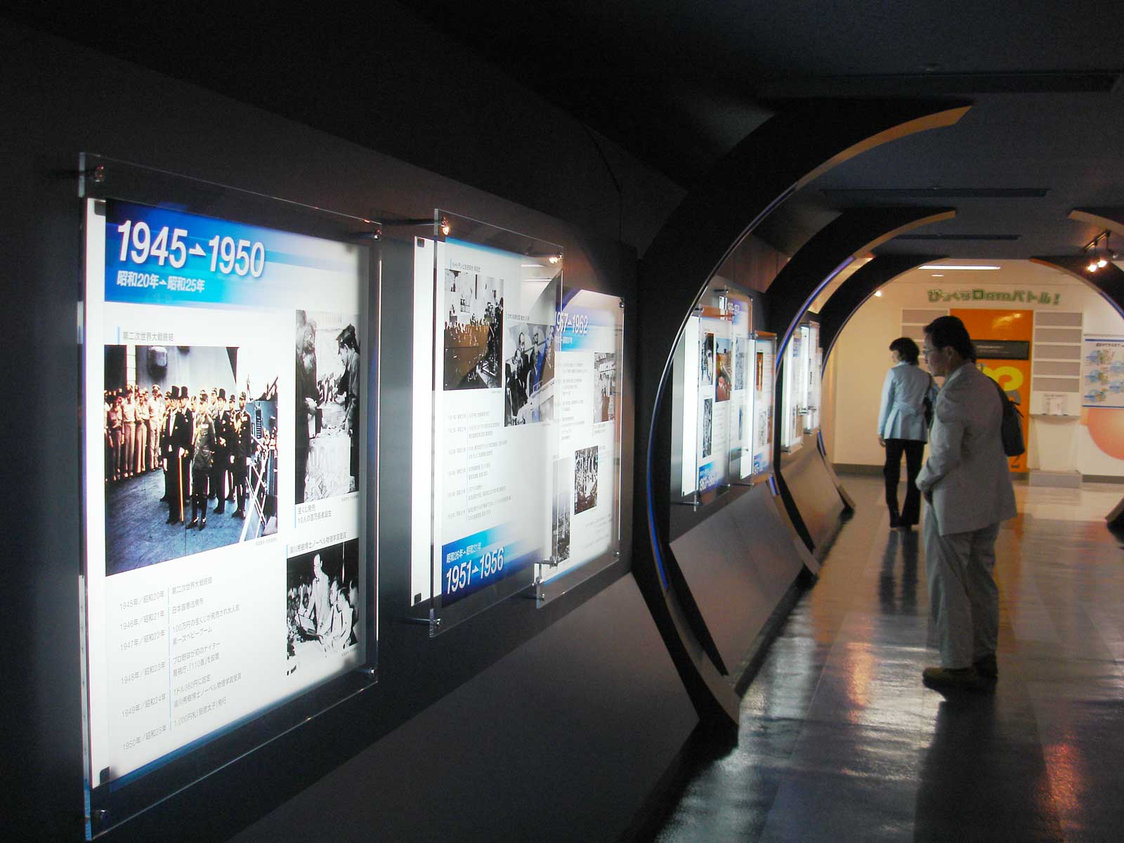 総務省統計局とうけいプラザ